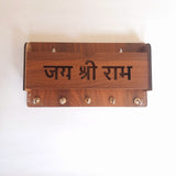 Jay Shree Ram Wooden Phone Stand & Keyholder